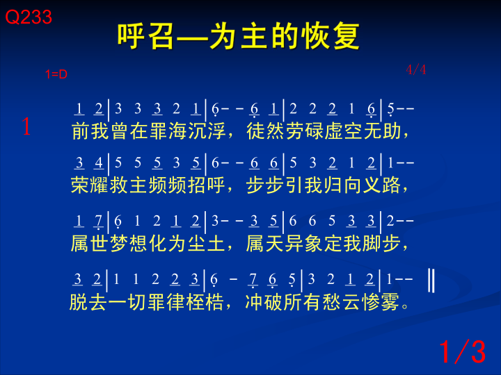 第1页
