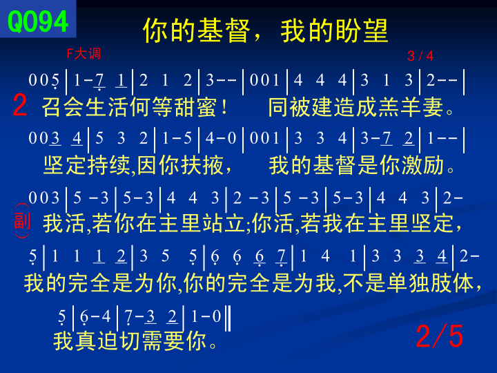 第2页