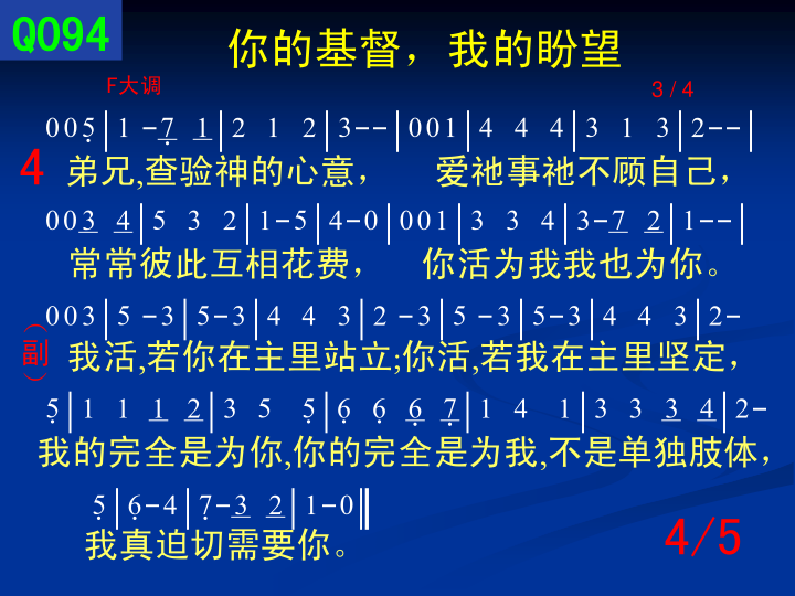 第4页