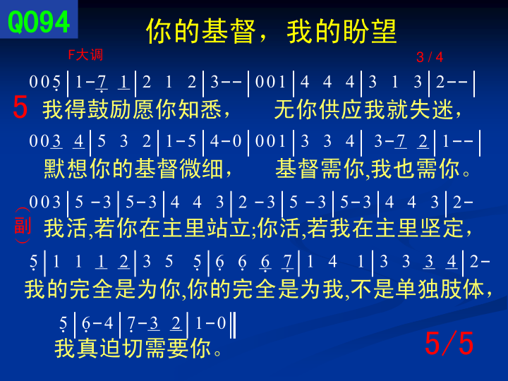 第5页