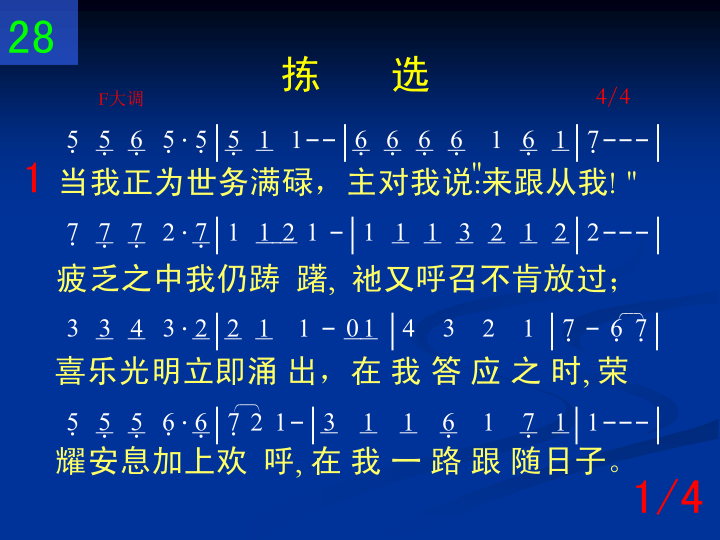 第1页