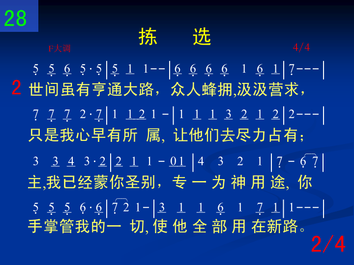 第2页
