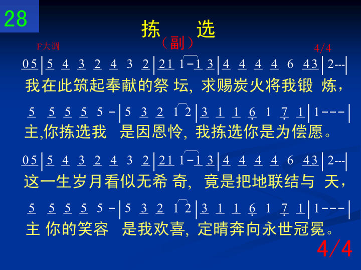第4页