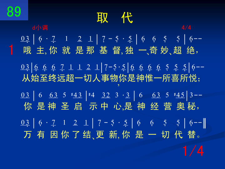 第1页