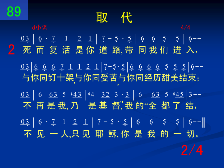 第2页