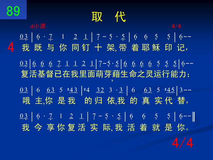 第4页