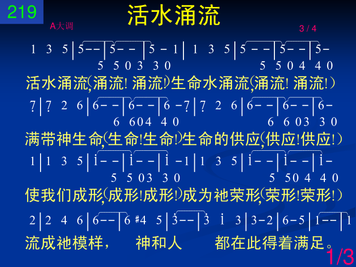 第1页
