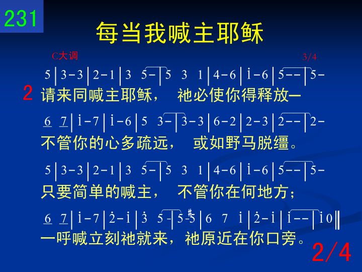 第2页