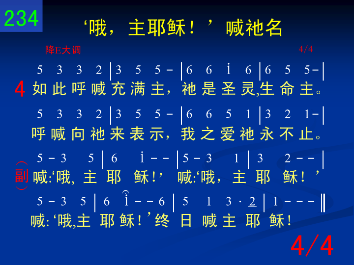 第4页