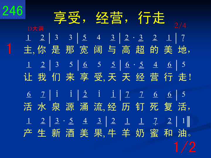 第1页