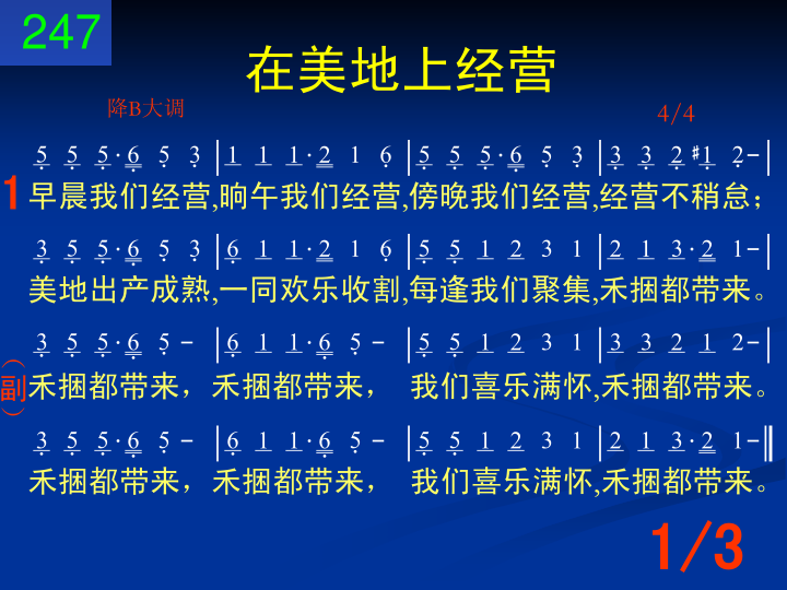 第1页