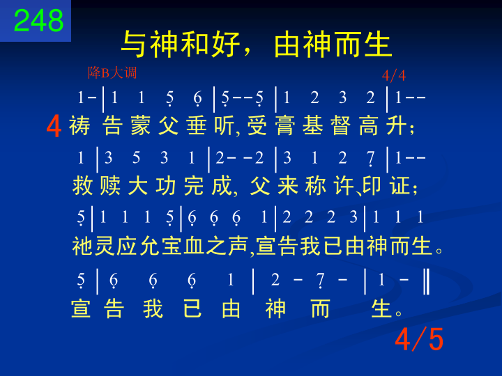 第4页