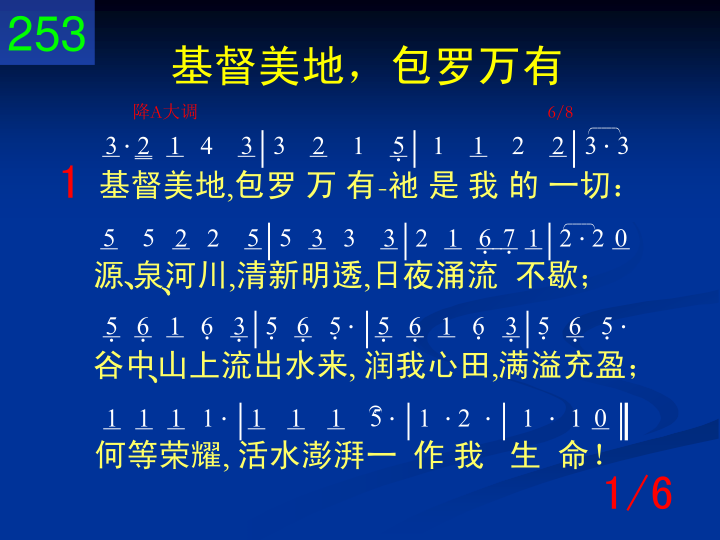 第1页