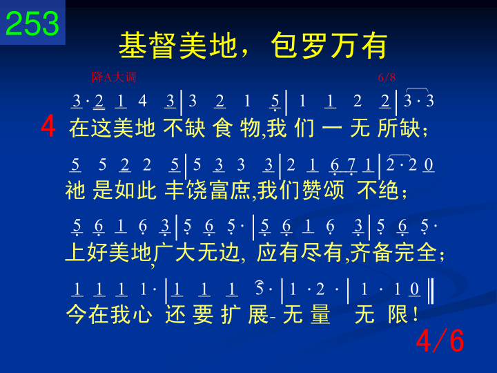 第4页