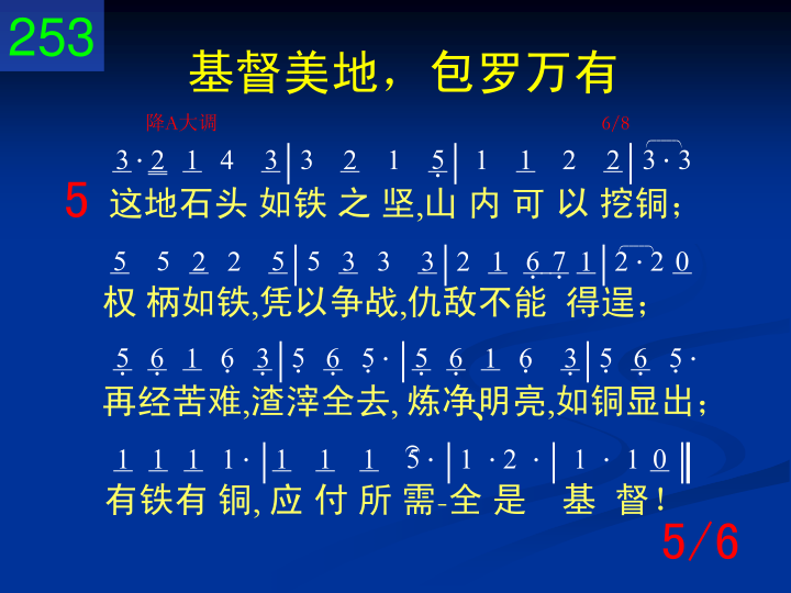 第5页