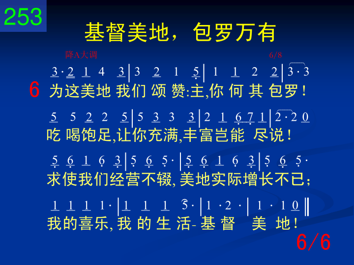 第6页