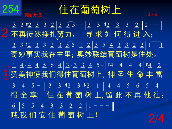 第2页