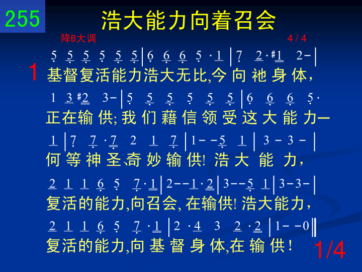 第1页