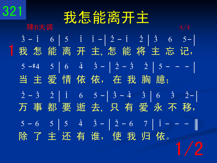 第1页