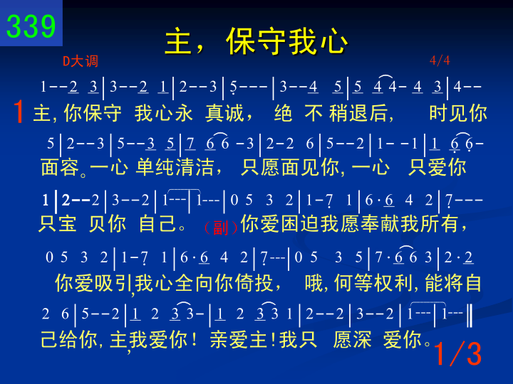 第1页