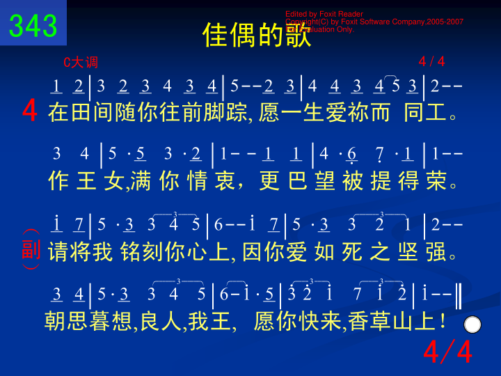 第4页