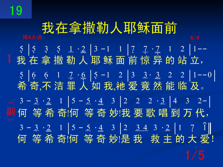 第1页