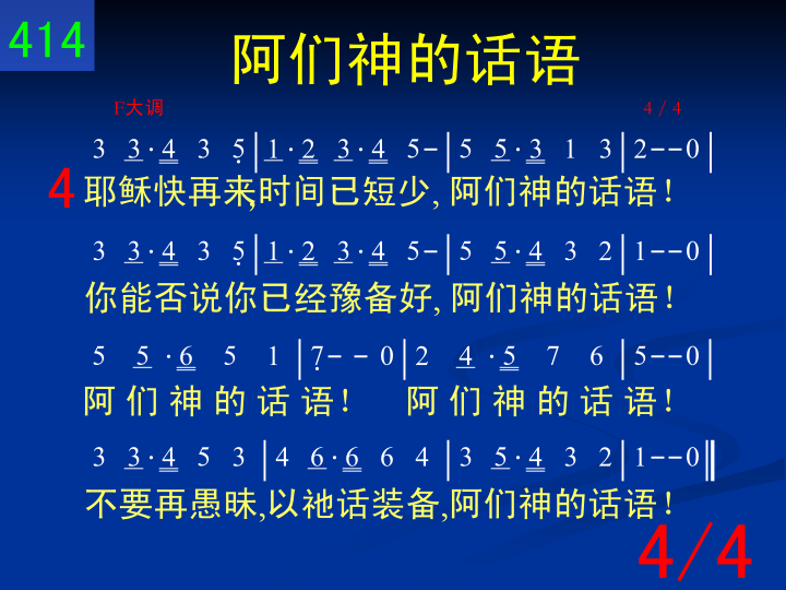 第4页