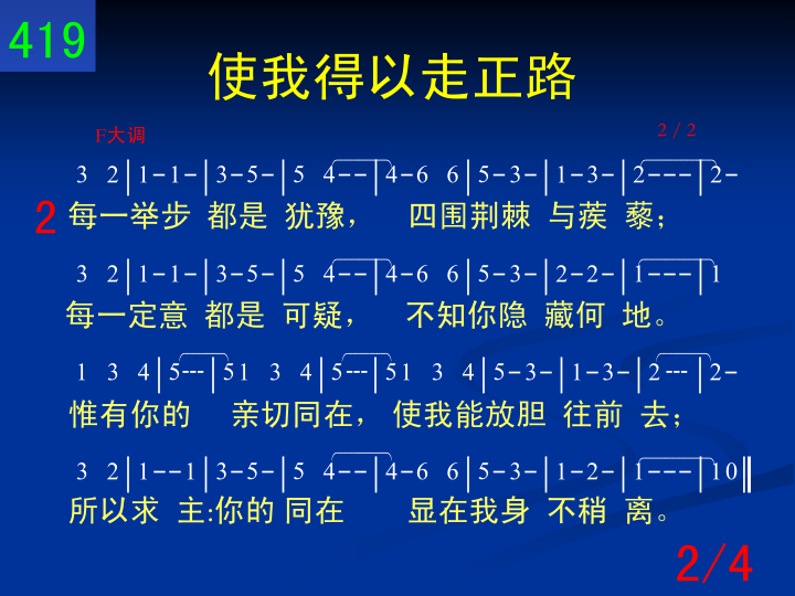 第2页