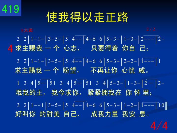 第4页