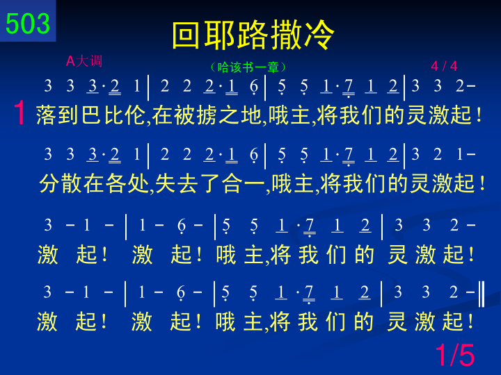 第1页