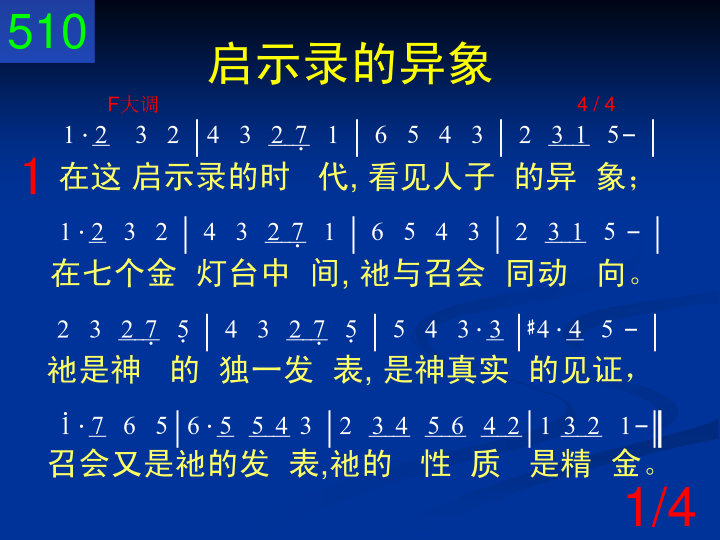 第1页