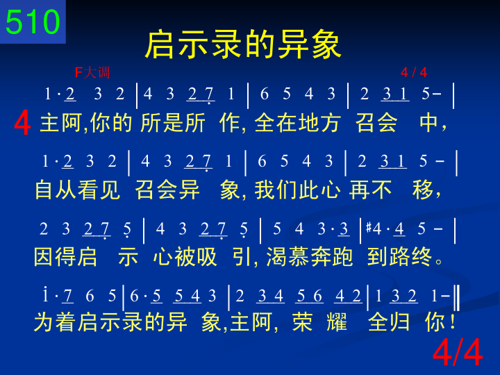 第4页