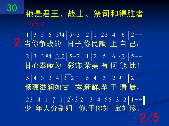 第2页