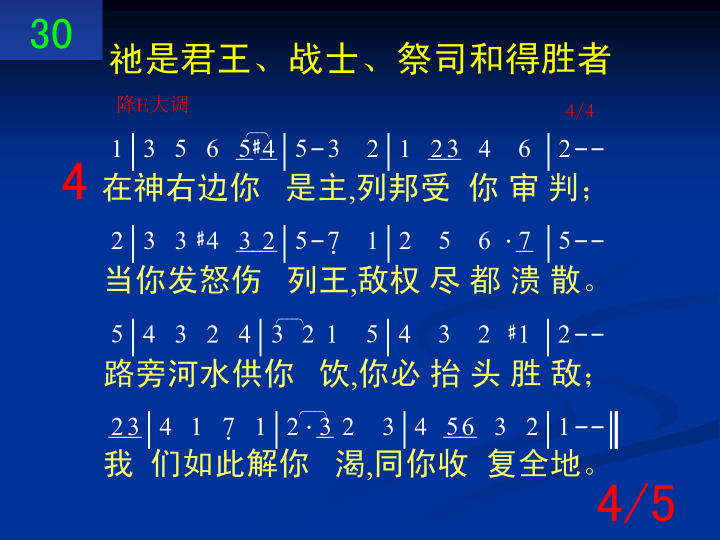 第4页