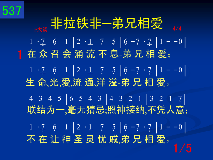 第1页
