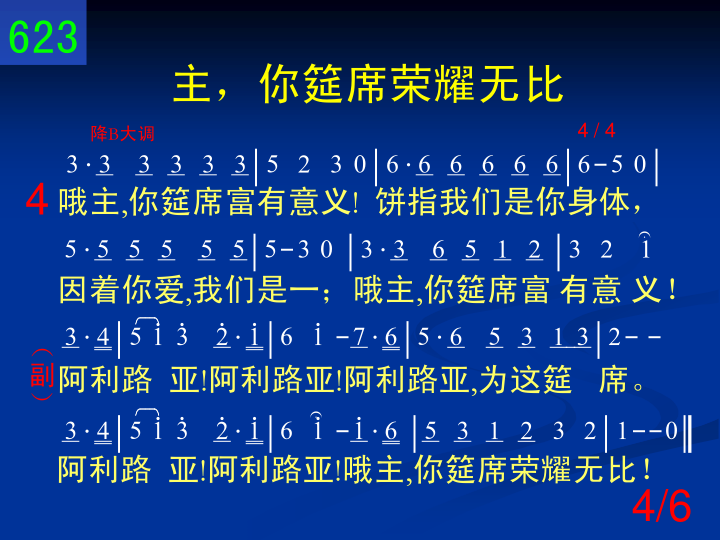 第4页