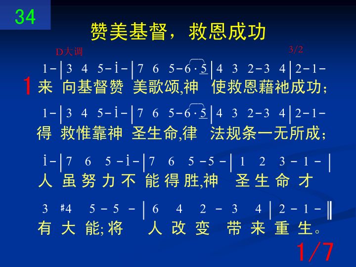 第1页