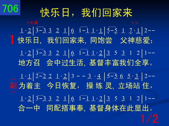 第1页