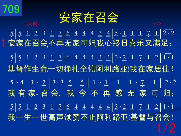 第1页