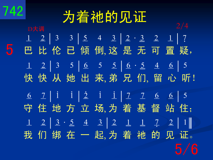 第5页
