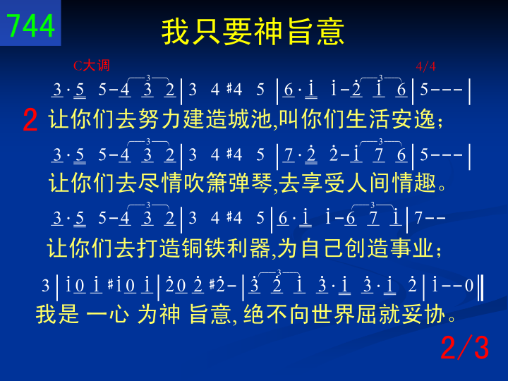 第2页