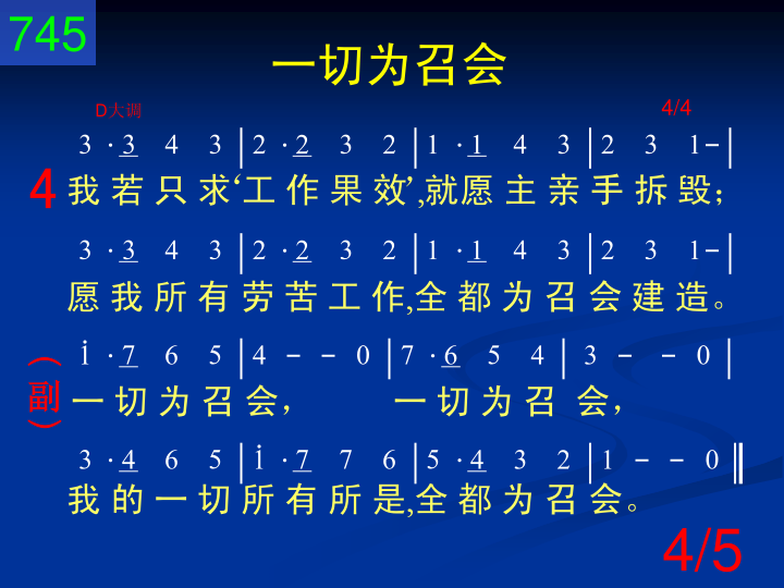第4页