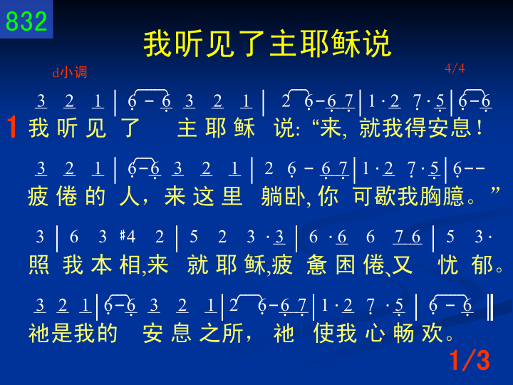 第1页