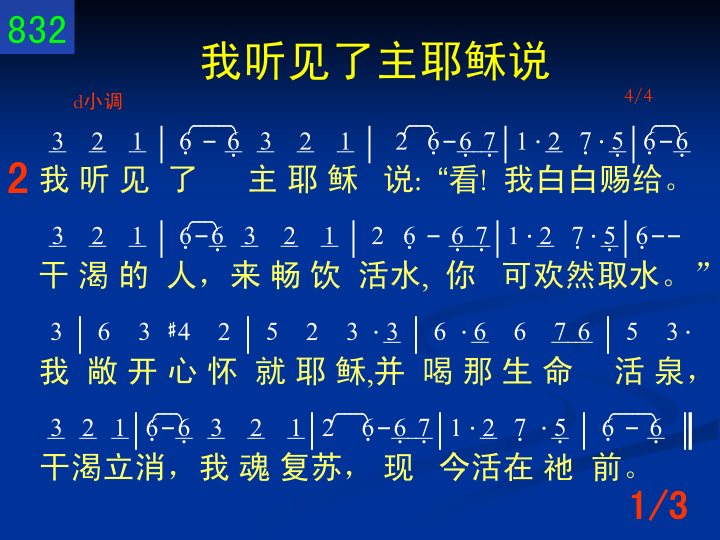 第2页
