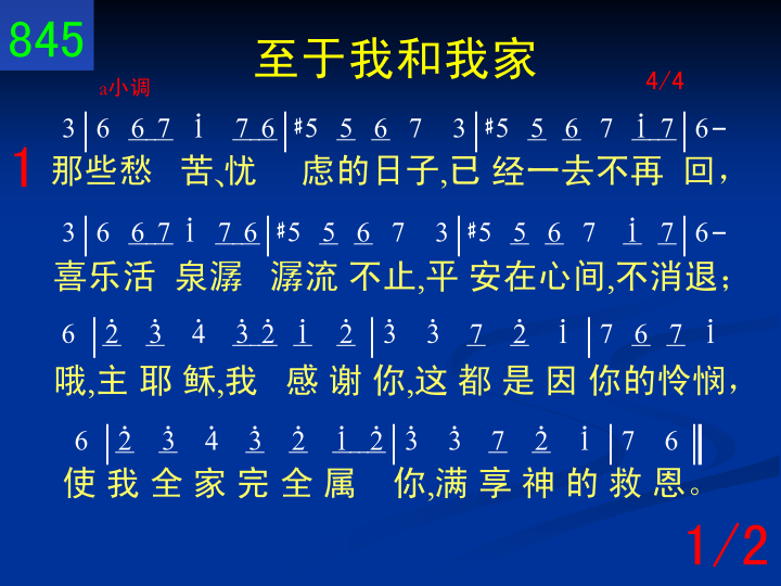 第1页