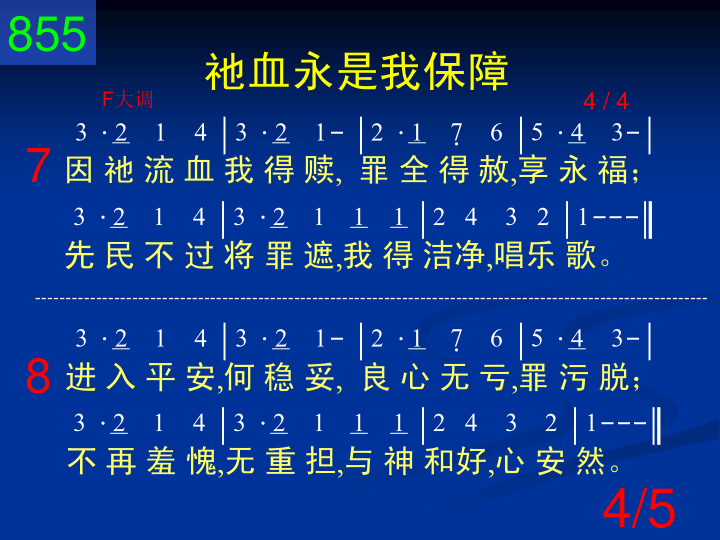 第4页