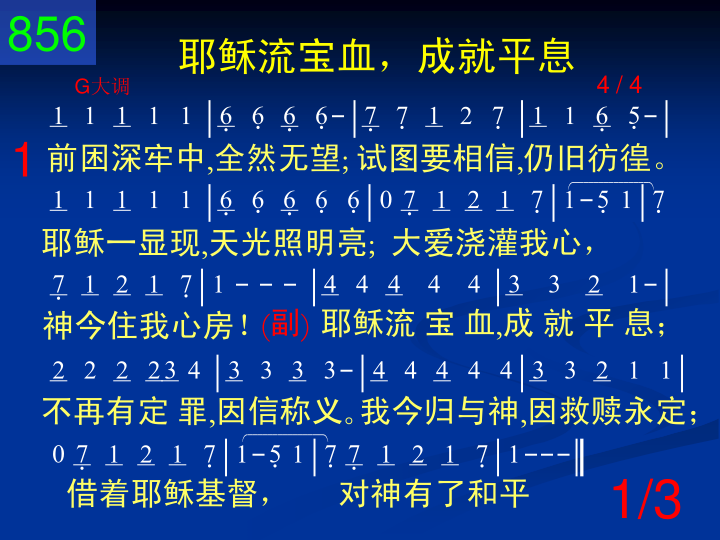 第1页