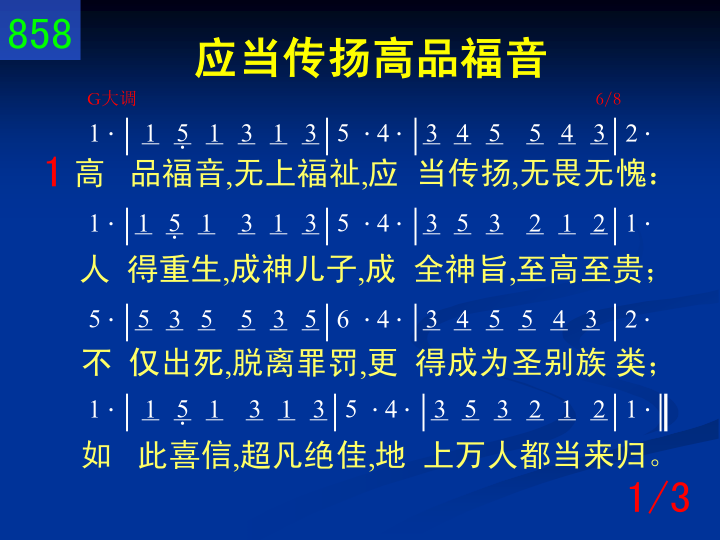 第1页