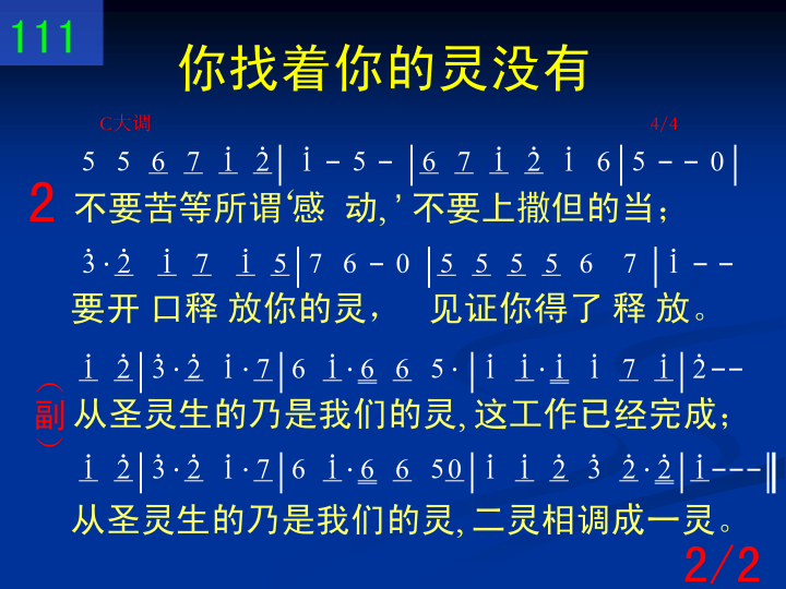 第2页