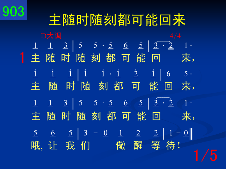 第1页